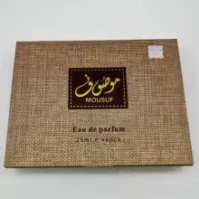BUY 1 GET 3 FREE MOUSAF PERFUME DEAL 100ml